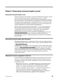 Страница 57