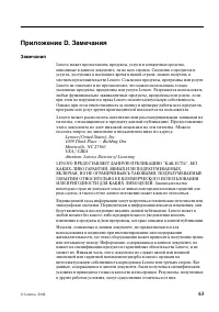 Страница 71