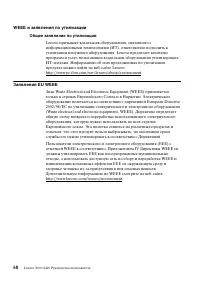 Страница 76