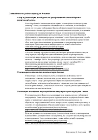 Страница 77