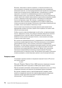 Страница 80
