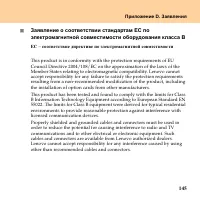 Страница 153
