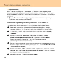 Страница 36
