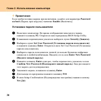Страница 38