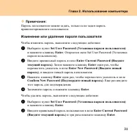 Страница 39