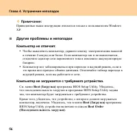 Страница 64