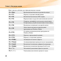 Страница 34