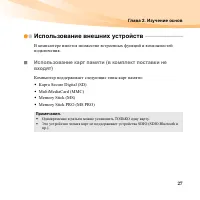 Страница 41