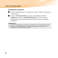 Страница 44
