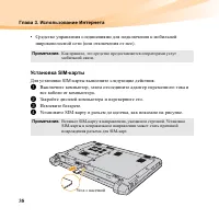 Страница 52