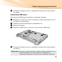 Страница 53