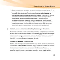 Страница 55