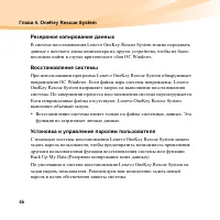 Страница 60