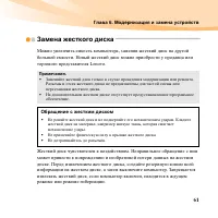 Страница 75