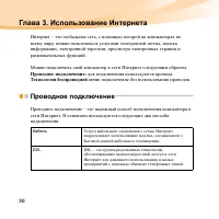 Страница 44