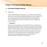 Страница 51