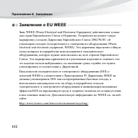 Страница 126