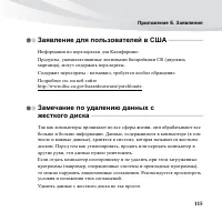 Страница 129