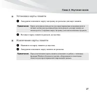 Страница 41