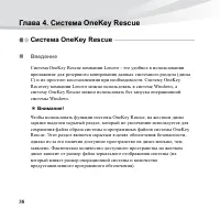 Страница 52