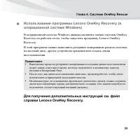 Страница 53