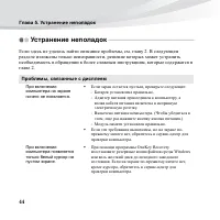 Страница 58