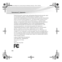 Страница 118