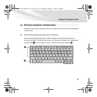 Страница 31