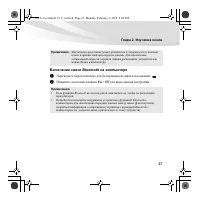 Страница 41