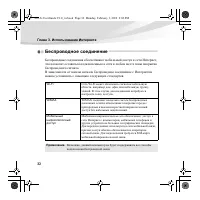 Страница 46