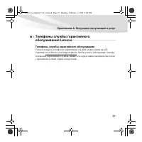 Страница 71