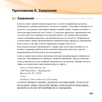 Страница 123