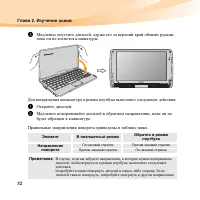 Страница 46