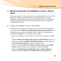 Страница 49