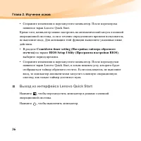 Страница 50