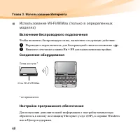 Страница 54