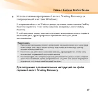 Страница 61