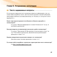 Страница 63