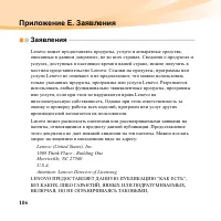 Страница 120