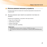 Страница 41