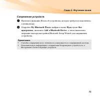 Страница 45