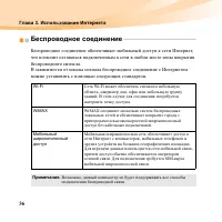 Страница 50
