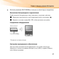 Страница 51