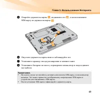 Страница 57