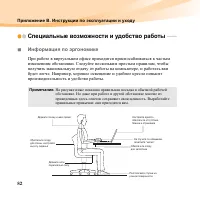 Страница 96