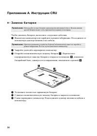 Страница 34