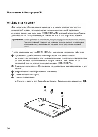 Страница 40