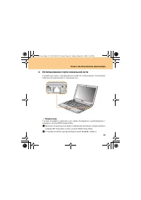 Страница 37
