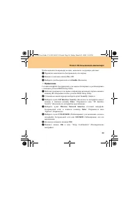 Страница 39