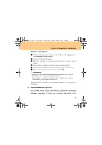 Страница 41